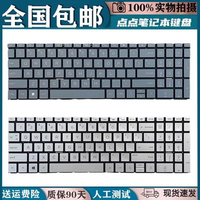 适用HP惠普TPN-Q246/Q245 15-EH 15-EG EG0102换键盘15-ER 15M-EH