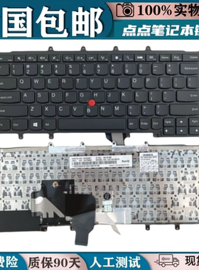 适用Thinkpad联想 X240 X230S  X270 X240S x250 X260 A275换键盘