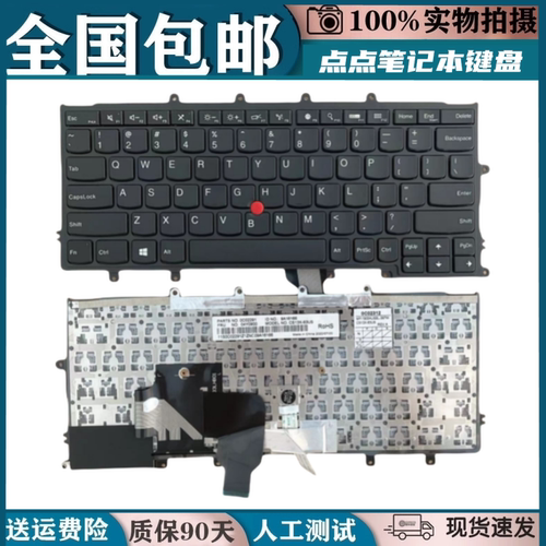 适用Thinkpad联想 X240 X230S  X270 X240S x250 X260 A275换键盘
