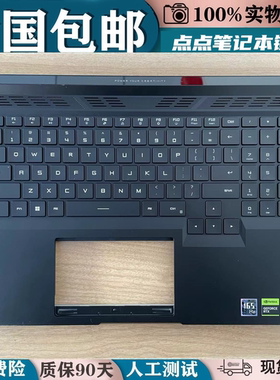 适用小米Redmi G/Pro 2022 RMG2213 RMG2215-AI C壳键盘总成外壳