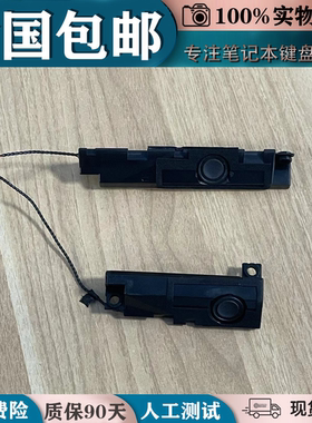适用ASUS华硕ROG ZX73 FX73VD  GL753VD ZX753喇叭内置音响扬声器