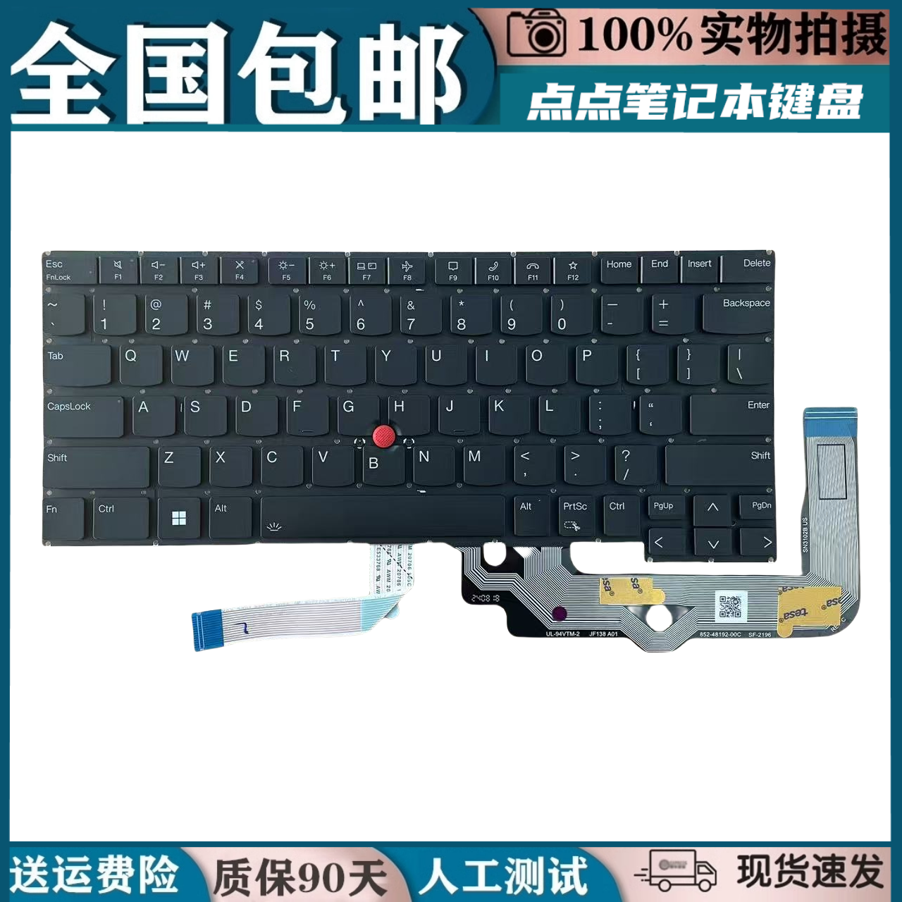 适用联想T14s Gen3 E14 R14 Gen5 T14p Gen1 TP00130C 148A换键盘