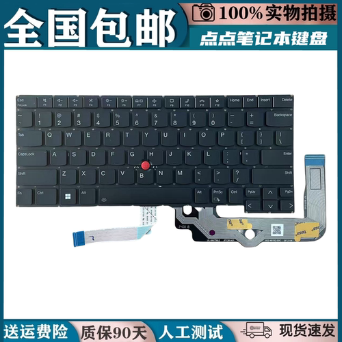 适用联想Thinkpad T14S Gen3 gen4换键盘R14 E14 Gen5 T14p Gen1