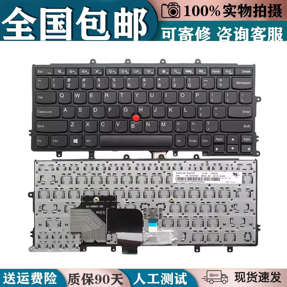 适用Thinkpad联想 X230S X240 X240S X260S X250 X270 X260键盘