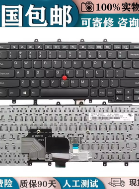 适用联想TP00075A TP00020A 48AB TP00036a TP00005a键盘TP00087A