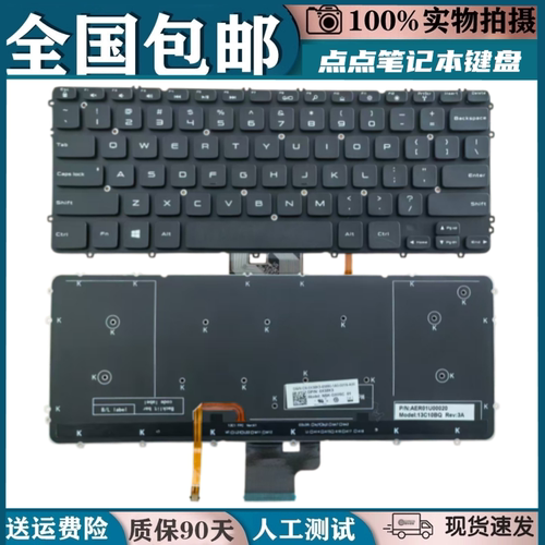 适用DELL戴尔 precision M3800 XPS 15 9530 P31F 笔记本键盘更换