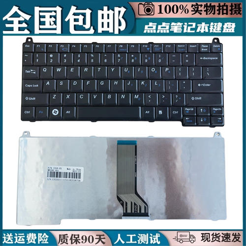 适用戴尔Vostro1310 1320 M1310 M1510 1520 v1510 PP36S键盘换新