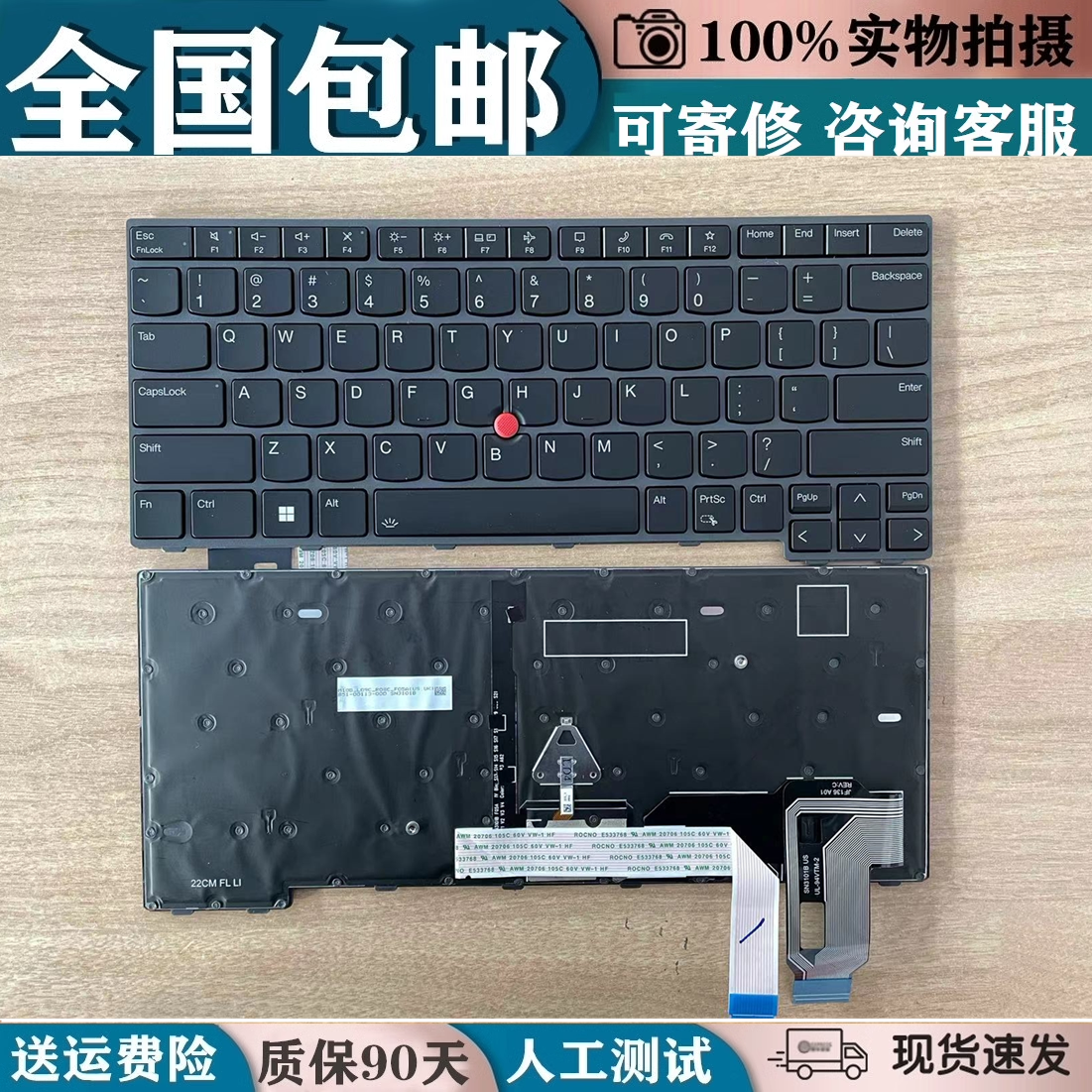 适用于联想Thinkpad T14 GEN3 P14s L14 Gen3 GEN4笔记本键盘更换