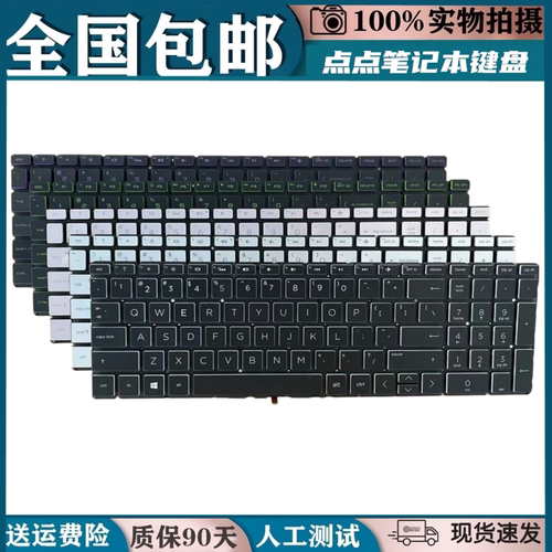适用惠普15-DA 15-DB 15-DK 15-CX TPN- C133 C135 C136 C141键盘
