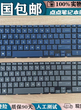 适用光影精灵7/8/9惠普TPN-Q263 Q264 Q278 16-D 16-E 16T-D键盘