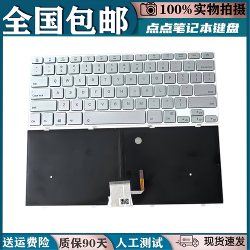 适用 神舟 优雅 X4-SL5S1 SL5T1 HL401 XS-3000 键盘X4-KL7S1 X5