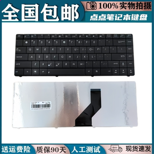 适用于ASUS华硕 K45D K45DR K45DV K45N笔记本键盘更换