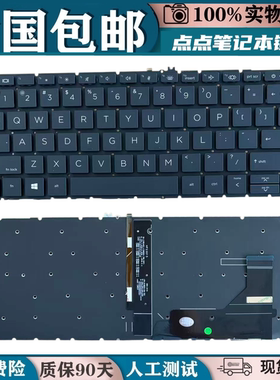 适用惠普830 835 730 735 635 G7 G8键盘HSN-I37C/I43C/I36C/I39C