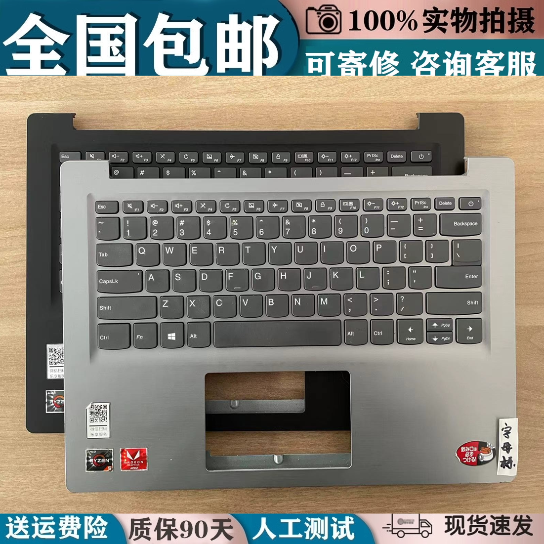 适用联想 ideapad V14-IIL V14-IWL V14-IKB ADA 小新-14IWL键盘