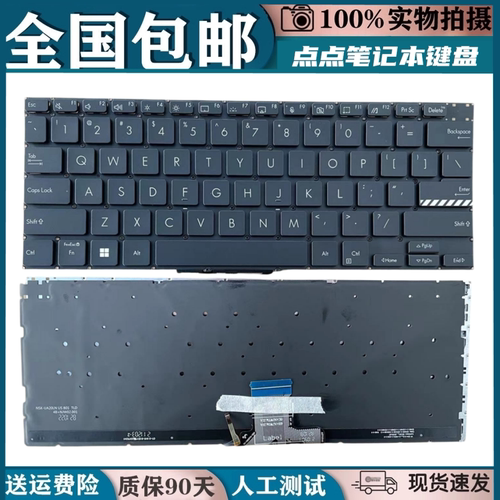 适用无畏14pro M3400Q M3400WU M3401QA K3400PA 背光键盘