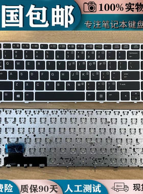适用HP惠普 EliteBook Folio  9480 9480M 9470M 9470笔记本键盘