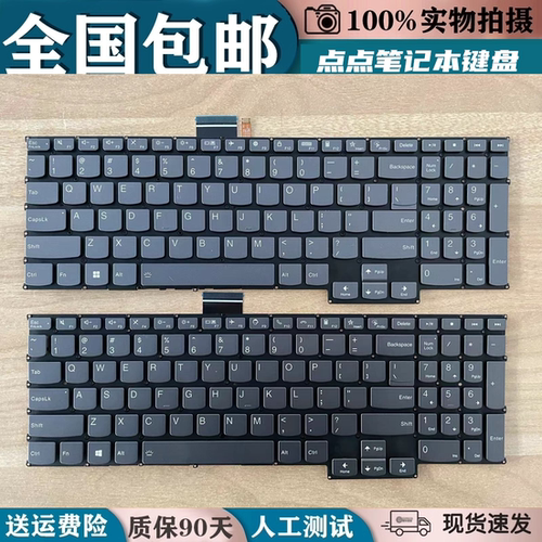 适用联想Pro16 ARH7 ACH Thinkbook 16 G4+ IAP ARA 16P G2 3键盘