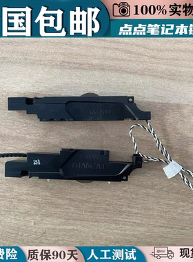 全新适用ASUS华硕GL502VT s5v薄款长线 笔记本内置扬声器喇叭音响