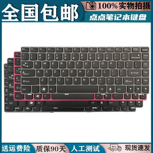 适用联想 Z470K GM键盘Z370 Z375 Z470AX Z475 Z470 Z470G