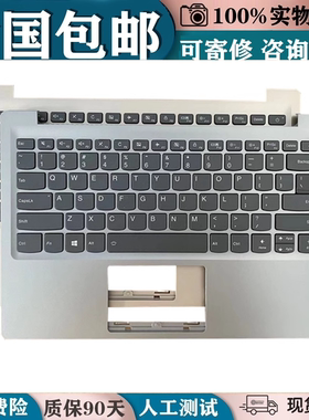 适用ideapad联想小新潮7000-13 320S-13IKB键盘带C壳一体更换全新