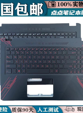 适用华硕YX570顽石热血版 X570DD YX570DD X570ZD YX570ZD键盘C壳