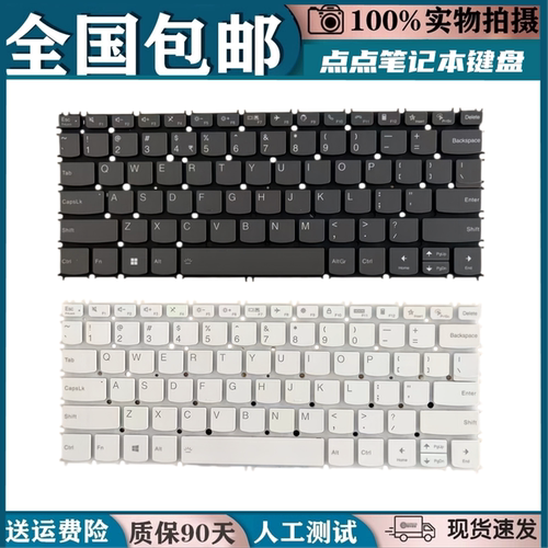 适用于联想 yoga pro 13s ITL 2021 thinkbook plus G2 itg 键盘