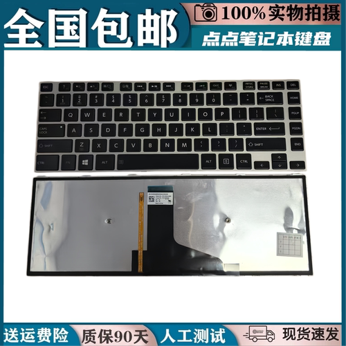 适用东芝M40-A M40T-A AT02C AC06M1 AT01S1 AT02S笔记本键盘