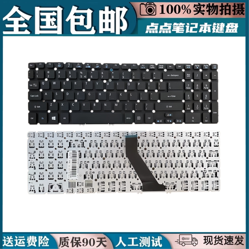 MA50 适用宏基 VN7-591G V5-552G 571G 572 531 573 VN7-571G键盘