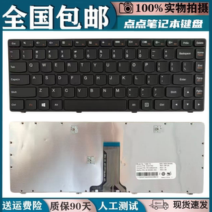 适用联想G480 Z380 Z480 Z485 G400 G405 G490 G485 G410更换键盘