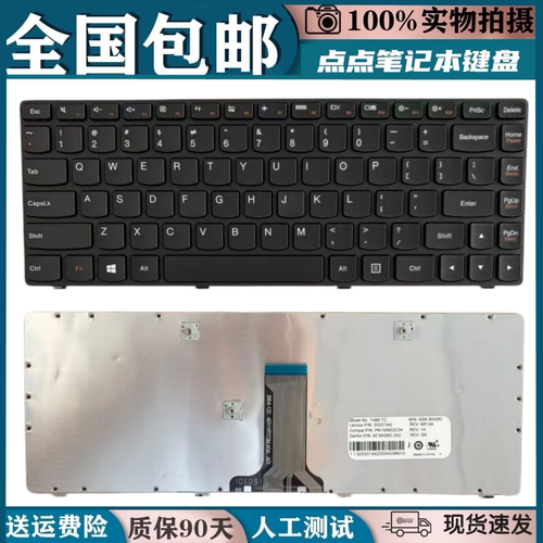适用联想G480 Z380 Z480 Z485 G400 G405 G490 G485 G410更换键盘