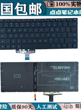 适用华为WRT-W19 WRT-W09 WRTB-WFE9L KPR-W29 VLR-W19 KPL键盘