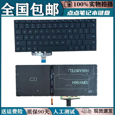 适用华为WRT-W19 WRT-W09 WRTB-WFE9L KPR-W29 VLR-W19 KPL键盘