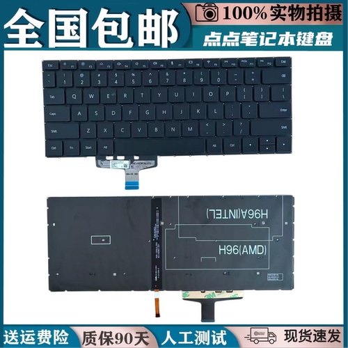 适用华为WRT-W19 WRT-W09 WRTB-WFE9L KPR-W29 VLR-W19 KPL键盘