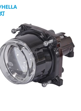 HELLA/德国海拉前照灯工作灯卤素灯1AL 009 998-041