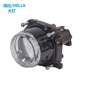041 HELLA 德国海拉前照灯工作灯卤素灯1AL 009 998