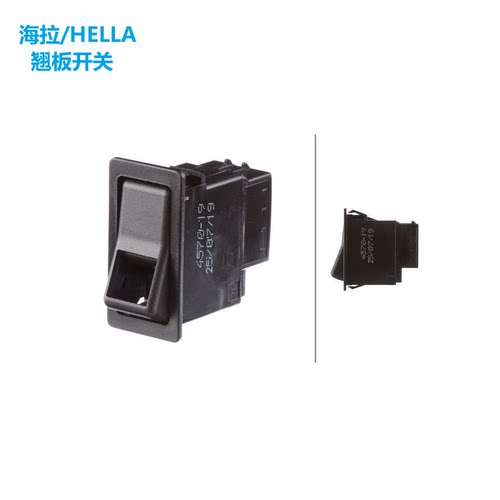 HELLA/海拉翘板开关代理直销