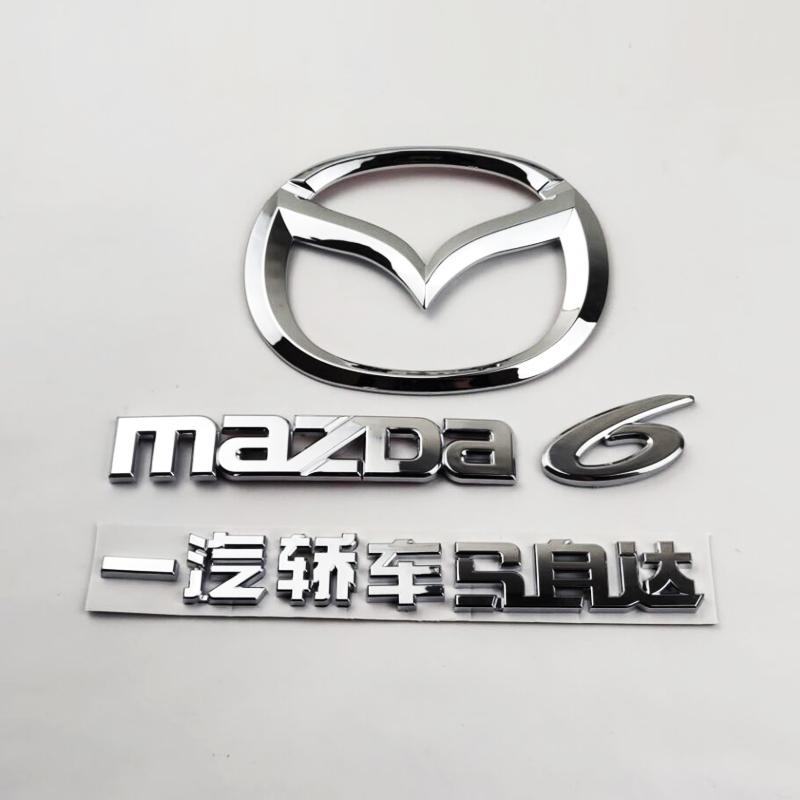 马六轿跑车标电镀色替换卡位