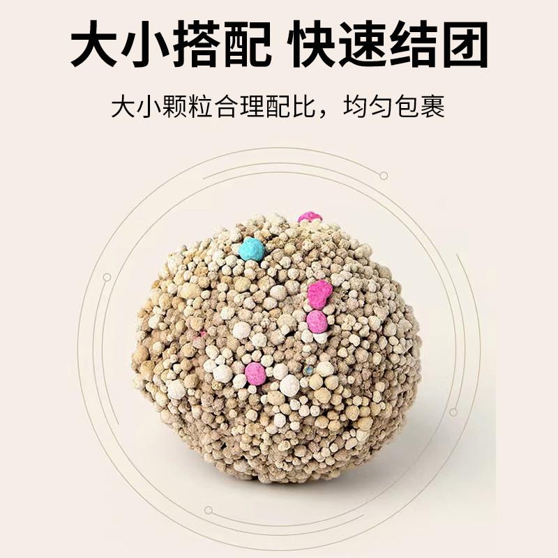 兔子粪便清理宠物专用兔砂吸水除臭厕所尿沙防臭颗粒垫料兔子用品