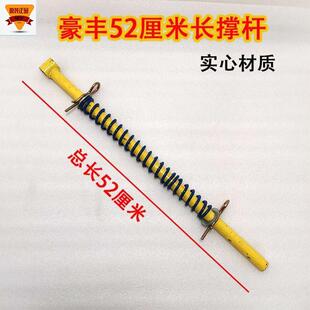 连云港旋耕机撑杆弹簧 南昌豪丰阳宇拖板强压杆总成 东方红拖拉机