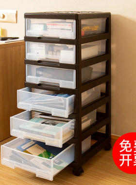 带轮子多层塑料抽屉式文件收纳箱 日式风格办公室桌面储物柜