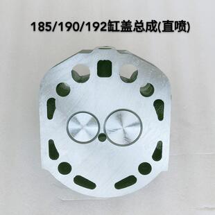 L12缸盖总成缸头 192 常柴常发峨嵋沭河单缸柴油机配件185 190