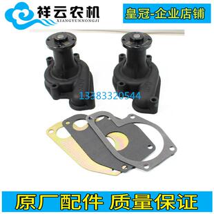 498柴油机发动机配件冷却水泵 循环水泵原厂 495 新昌490