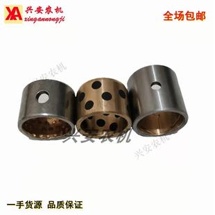 福田提升臂铜套雷沃欧豹拖拉机配件TDTF强压升降外臂耐磨复合衬套