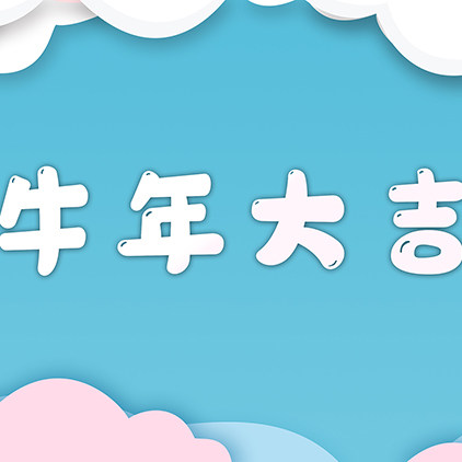 蓝色调白云卡通儿童梦幻唯美主题图高清led大屏幕舞台背景图片