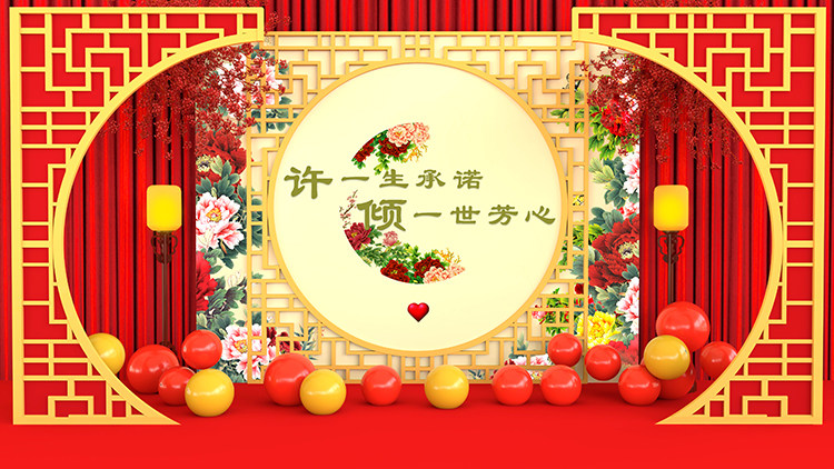 喜庆中式屏风牡丹红色婚礼宴会高清led大屏幕舞台背景虚拟静态图