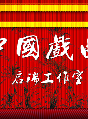 高清LED大屏幕舞台背景戏曲中国红色中国风幕布中式虚拟静态图片