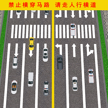 高清led大屏幕舞台背景马路禁止横穿马路行人请走斑马线车图片