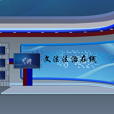 高清LED大屏幕舞台背景演播厅播放节目访谈后台录制厅静态图片