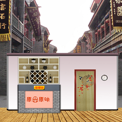 高清LED舞台背景图片面馆饭店小品话剧舞台剧背景演员表演1920-1080图片静态JPG-psd