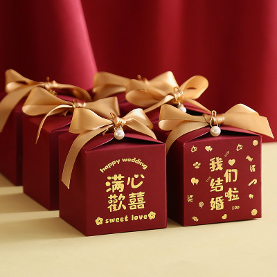 喜糖盒子大号结婚2022新款高级